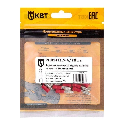 Разъем штекерный изолированный папа РШИ-П 1.5-4 (уп.20шт) КВТ 91037