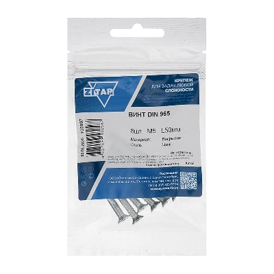 Винт с потайной головкой М5х50 DIN 965 оцинк. (уп.8шт) Tech-Krep/Zitar 102997