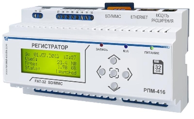 Регистратор электрических процессов микропроцессорный РПМ-416 НовАтек-Электро 3425600416