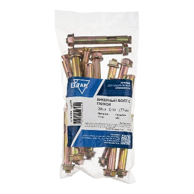 Болт анкерный с гайкой 10х77 (пакет) (уп.20шт) Zitar 124328