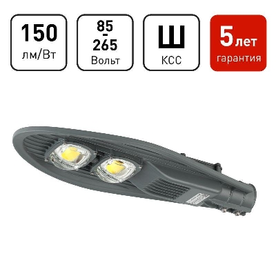 Светильник светодиодный SPP-5-120-5K-W 120Вт 5000К IP65 18000лм ДКУ уличный консольный Эра Б0029444