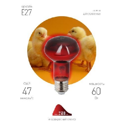 Излучатель тепловой (лампа инфракрасная) ИКЗК 230-60 R63 60Вт Е27 для обогрева животных и освещения КЭЛЗ Б0057281