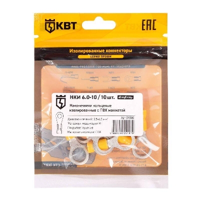 Наконечник кабельный кольцевой изолированный НКИ 6.0–10 (уп.10шт) КВТ 91006