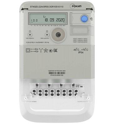 Счетчик ST402D 3ф класс точн. 0.5S/1.0 многотариф. RS-485 GSM/GPRS непосредств. вкл. на панель РОКИП ST402D