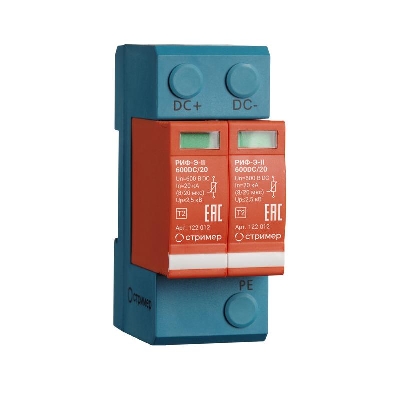Устройство защиты от импульсных перенапряжений РИФ-Э-II 600DC/20 Стример 122012