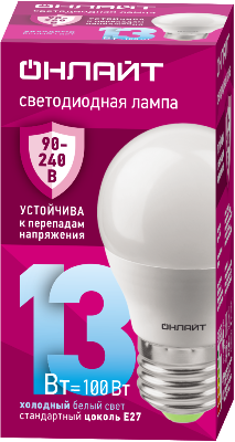 Лампа светодиодная 90 428 OLL-G45-13-230-6.5K-E27-FR (PRO 90-240В) ОНЛАЙТ 90428