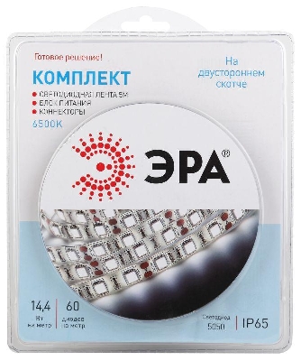 Комплект светодиодной ленты 5050kit-14.4-60-12-IP65-6500 холод. бел. 12В (в комплекте: LED лента на двустороннем скотче; источник питания; коннекторы) (уп.5м) Эра Б0043068