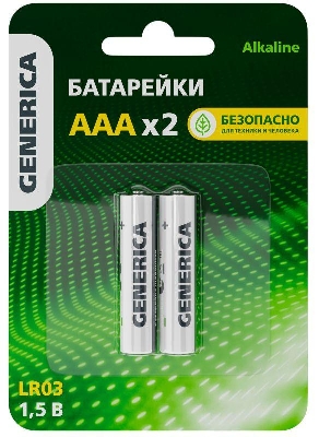 Элемент питания алкалиновый AAA/LR03 Alkaline (блист.2шт) GENERICA ABT-LR03-ST-L02-G