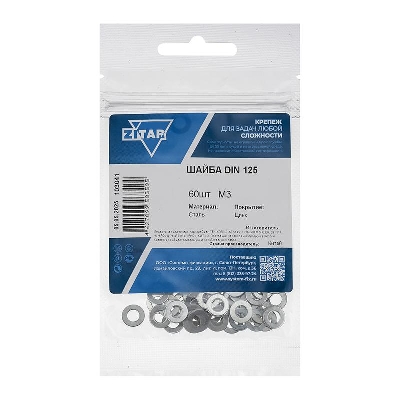 Шайба плоская М3 DIN 125а оцинк. (уп.60шт) Tech-Krep/Zitar 103041