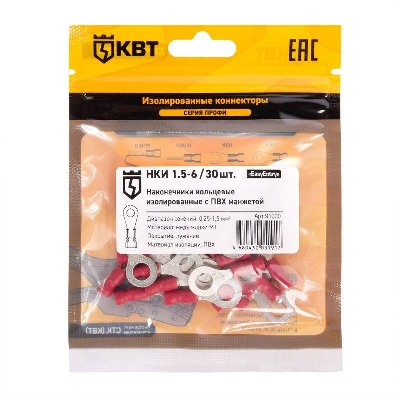 Наконечник кабельный кольцевой изолированный НКИ 1.5-6 (уп.30шт) КВТ 91000