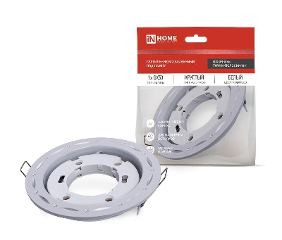 Светильник GX53R-deco ТОЧКИ-ПОЛОСКИ-WH встраив. под лампу GX53 бел. IN HOME 4690612044408