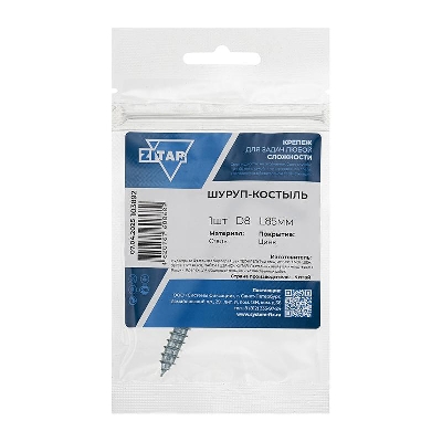 Шуруп-костыль 8.0х85 Tech-Krep/Zitar 103892