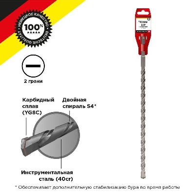 Бур по бетону 16x1000x940мм SDS PLUS Kranz KR-91-0089
