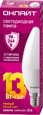 Лампа светодиодная 90 538 OLL-C37-13-230-2.7К-E14-FR PRO 90-240В ОНЛАЙТ 90538