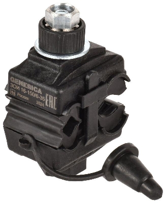 Зажим ответвительный изолированный ЗОИ 16-150/6-35 GENERICA UOZ10-4-150-035-G