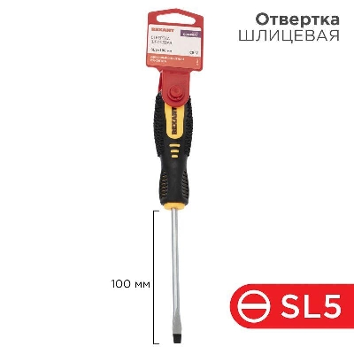 Отвертка шлицевая SL 5х100мм двухкомпонентн. рукоятка Rexant 12-4722