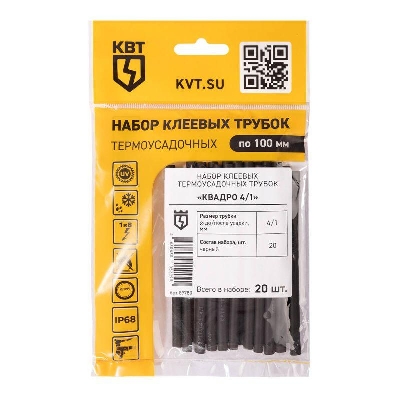 Набор термоусадочных трубок Квадро 4/1 КВТ 89780