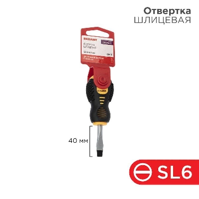 Отвертка шлицевая SL 6х40мм двухкомпонентн. рукоятка Rexant 12-4725