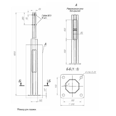 Опора ОГКф-8.0(К240-180-4х25)-ц Пересвет В00000172
