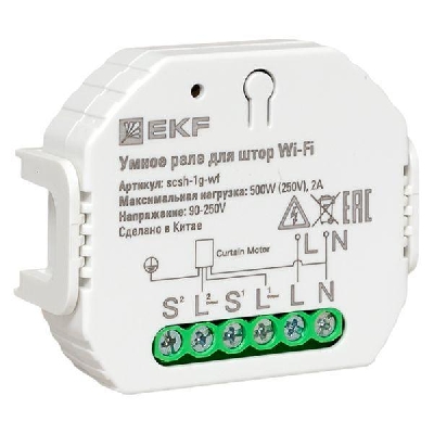 Реле для штор в подрозетник Умное Wi-Fi Connect EKF scsh-1g-wf
