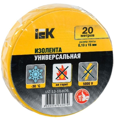 Изолента ПВХ 0.13х15мм (рул.20м) желт. IEK UIZ-13-10-K05