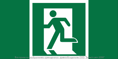 Знак безопасности BL-3517.E01-01 "Выход здесь (лев.)" Белый свет a20059