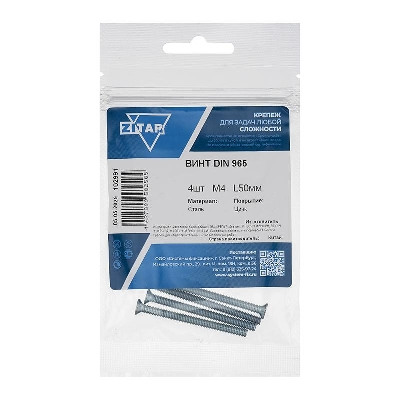 Винт с потайной головкой М4х50 DIN 965 оцинк. (уп.4шт) Tech-Krep/Zitar 102991