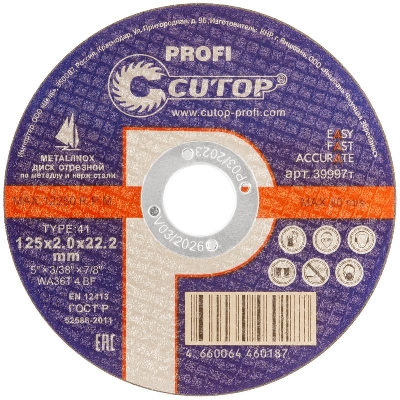 Диск отрезной по металлу и нерж. стали Profi Т41-125х2.0х22.2мм Cutop 39997т