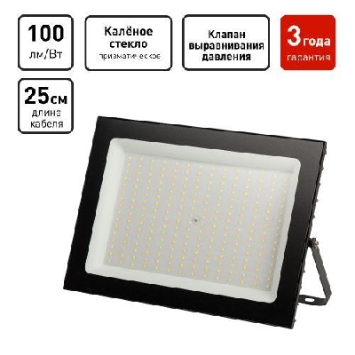 Прожектор светодиодный PRO LPR-062-0-65K-200 200Вт 6500К 20000лм IP65 уличный призма Эра Б0064695