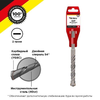 Бур по бетону 16x160x100мм SDS PLUS Kranz KR-91-0033