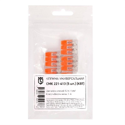 Клемма универсальная СМК 221-413 (уп.5шт) КВТ 90361