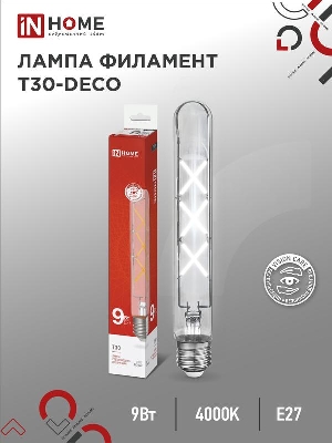 Лампа светодиодная филаментная LED-T30-deco 9Вт прозрачная 4000К нейтр. бел. E27 1140лм 230В 225мм IN HOME 4690612050881