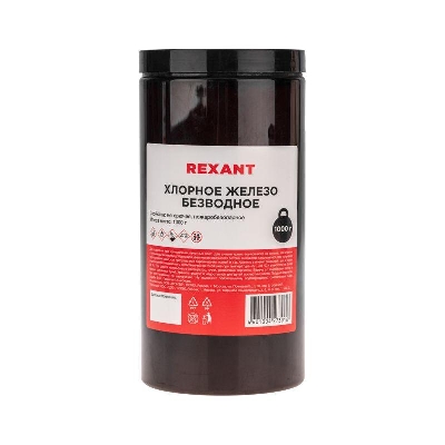 Железо хлорное безводное 1000гр банка Rexant 09-3782