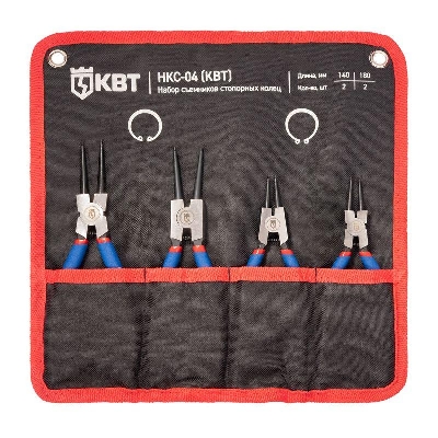 Набор кольцесъемников НКС-04 МАСТЕР КВТ 92035