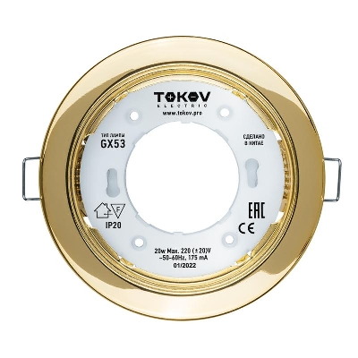 Светильник GX 53-G-1 106х48мм зол. металл+пластик TOKOV ELECTRIC TOK-GX53-G-1