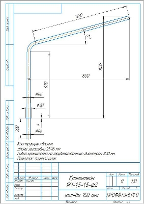 Кронштейн однорожковый "Стандарт" под UMECON 1.К1-1.5-1.5-ф2 D48мм гор. цинк
