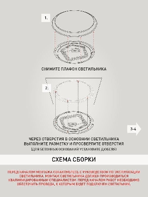 Светильник светодиодный Классик SPB-6-70-RC Savern W 70Вт 3400-5500К потолочный с пультом ДУ ЭРА Б0051097