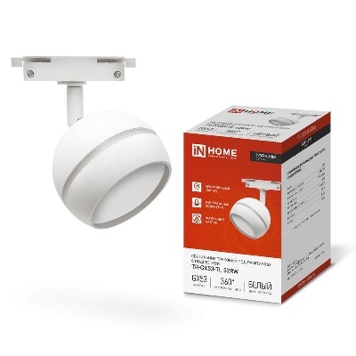 Светильник трековый TOP-LINE TR-GX53-TL 52RW GX53 с подсветкой под лампу бел. IN HOME 4690612043753