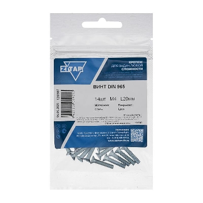 Винт с потайной головкой М4х20 DIN 965 оцинк. (уп.14шт) Zitar 126587