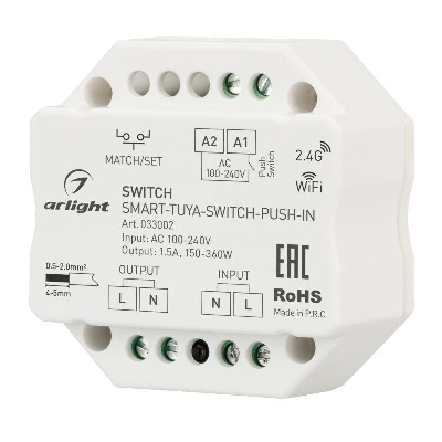 Контроллер-выключатель SMART-TUYA-SWITCH-PUSH-IN (230В 1.5А WiFi 2.4G) (IP20 пластик) Arlight 033002