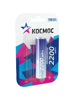 Аккумулятор Li-ion 18650 2200мА.ч без защиты (блист.1шт) КОСМОС KOC18650Li-ion22UBL1