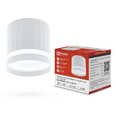 Светильник НПБ-ЦИЛИНДР-Gх53 LN-NL-WH 82х80мм потолочн. с подсветкой бел. IN HOME 4690612052175