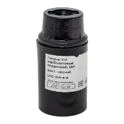 Патрон E14 карболитовый подвесной черн. EKF LHC-E14-s-s
