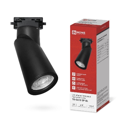 Светильник трековый TR-GU10 SP-BL черн. IN HOME 4690612056692