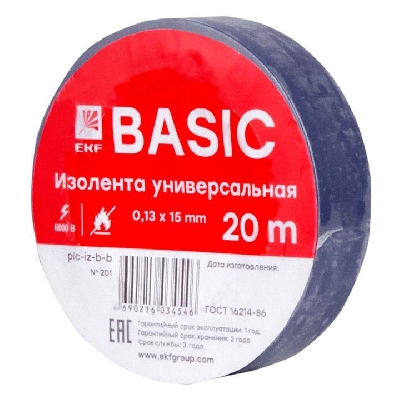 Изолента класс В 0.13х15мм (рул.20м) син. EKF plc-iz-b-s