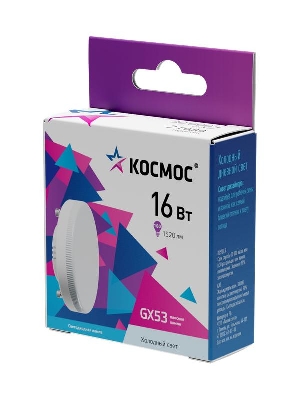 Лампа светодиодная 16Вт GX53 6500К 174-265В Космос Lksm_LED16wGX5365C