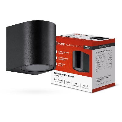 Светильник НБУ RONDO-1хGU10-BL IP65 уличный настен. односторон. под лампу 1хGU10 алюм. черн. IN HOME 4690612044682