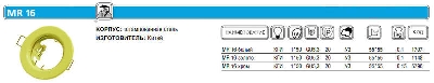 Светильник Montana 51 0 05 штампов. неповорот. MR16 хром ИТАЛМАК IT8077
