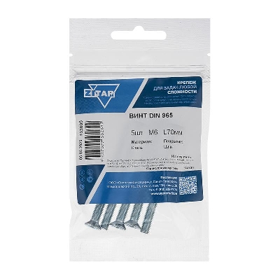 Винт с потайной головкой М6х70 DIN 965 оцинк. (уп.5шт) Tech-Krep/Zitar 103005