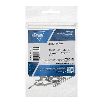 Заклепка 4.0х16 (уп.16шт) Tech-Krep/Zitar 102574